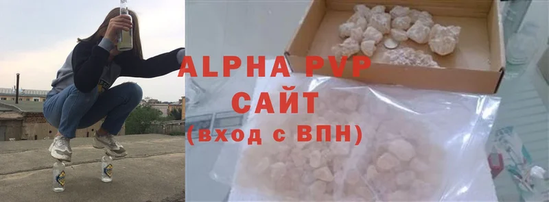 omg ссылки  Руза  Alpha-PVP Crystall 