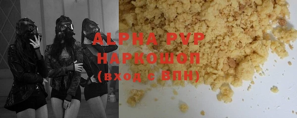 apvp Волосово