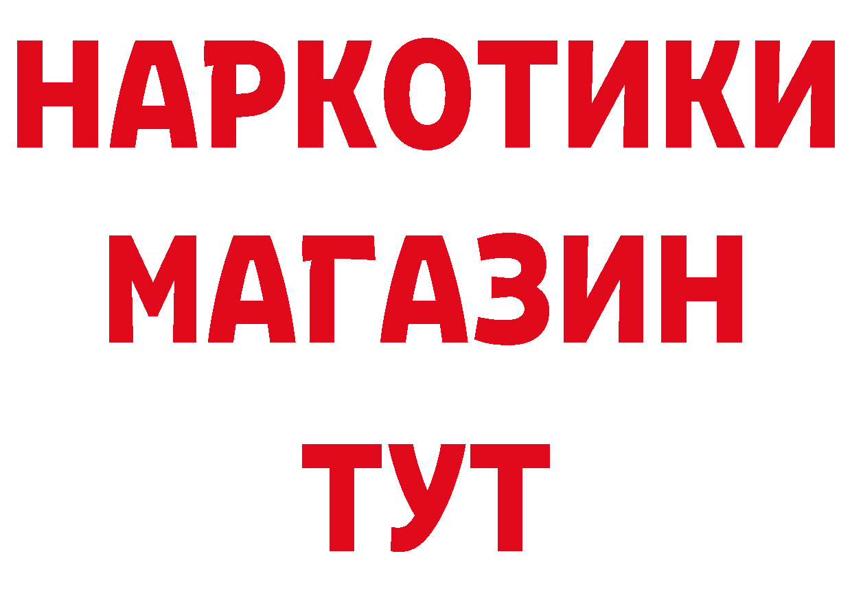 Печенье с ТГК конопля ссылки площадка блэк спрут Руза